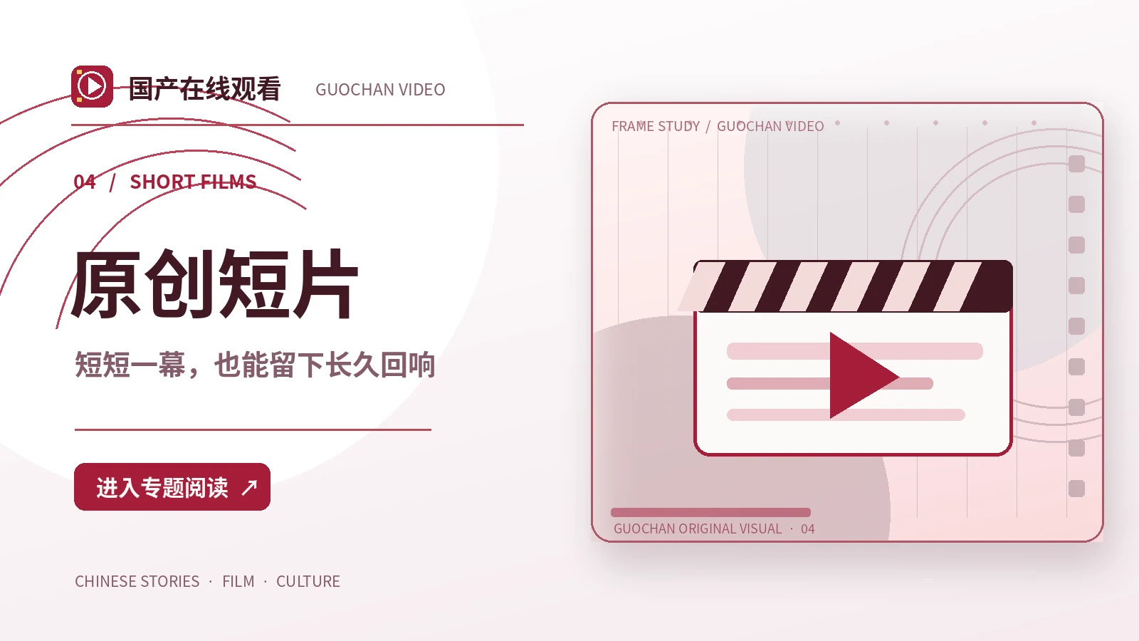 微影速递