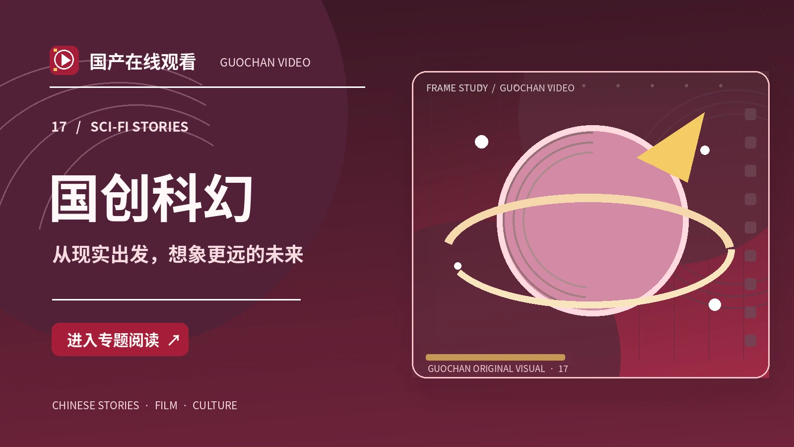 以想象讨论今天